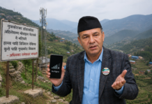 डाँडाकाँडामा मोबाइल नेटवर्क नै नटिप्ने नुवाकोटलाई ‘डिजिटल विकास’को भाषण मात्र : अधिवक्ता रामेश्वर भण्डारी