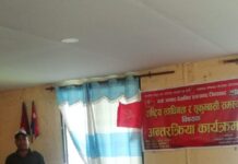 राष्ट्रिय स्वाधीनता र सुकुम्बासी समस्याबारे नुवाकोटमा अन्तरक्रिया सम्पन्न